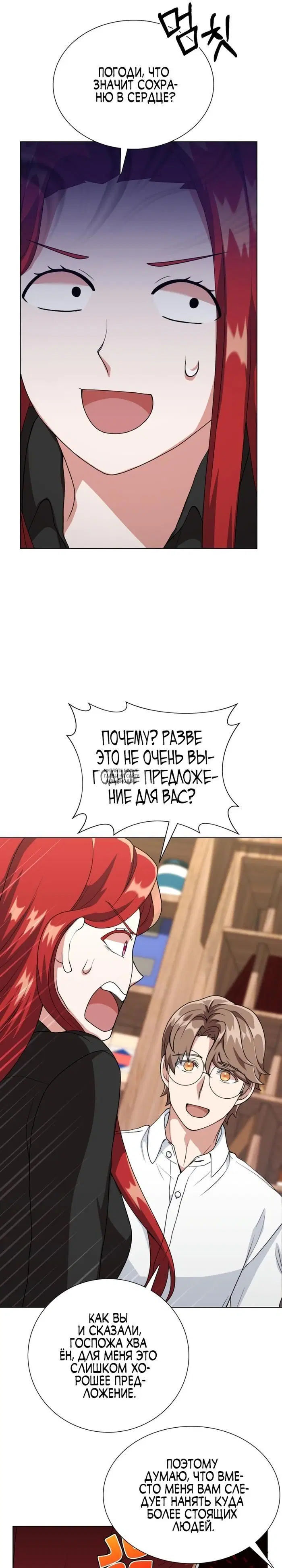 Page 17.000