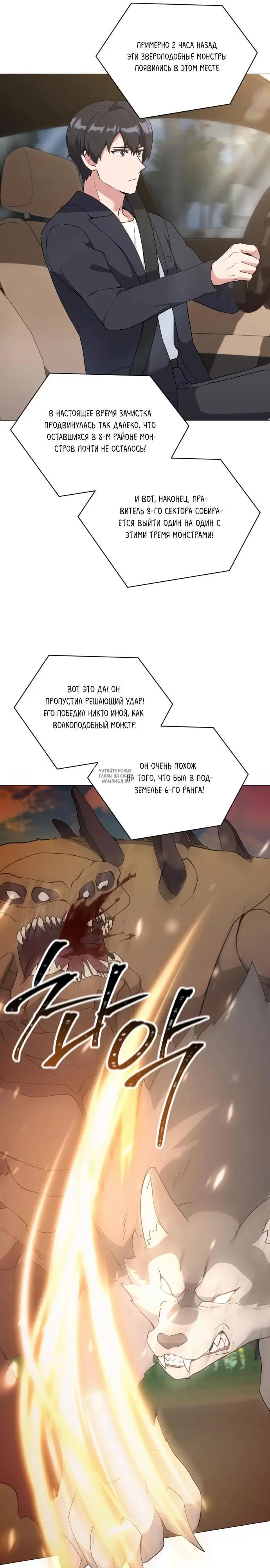 Page 17.000
