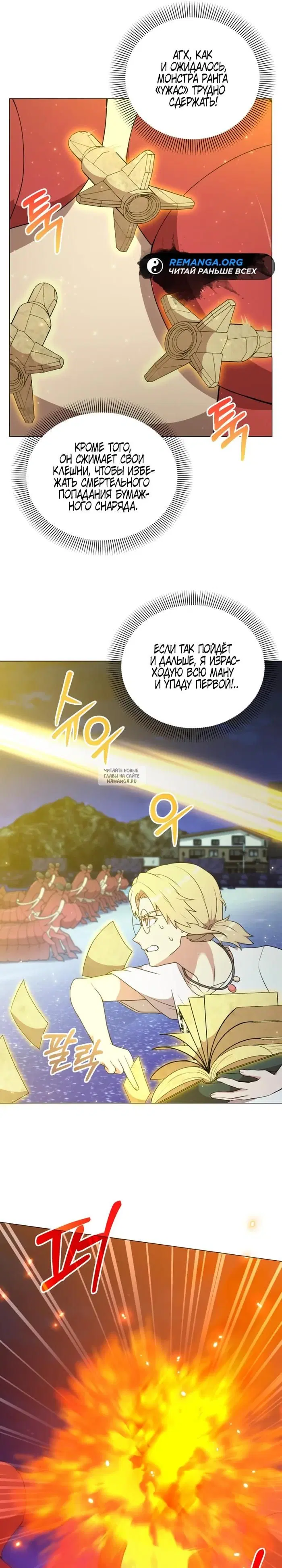 Page 17.000
