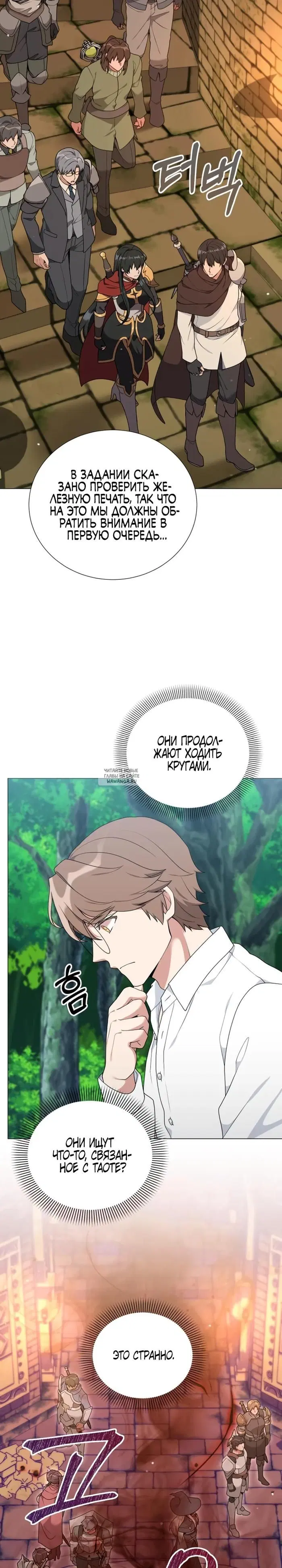 Page 17.000