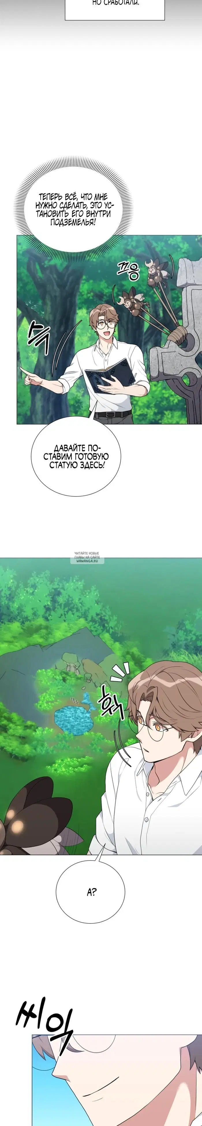 Page 17.000