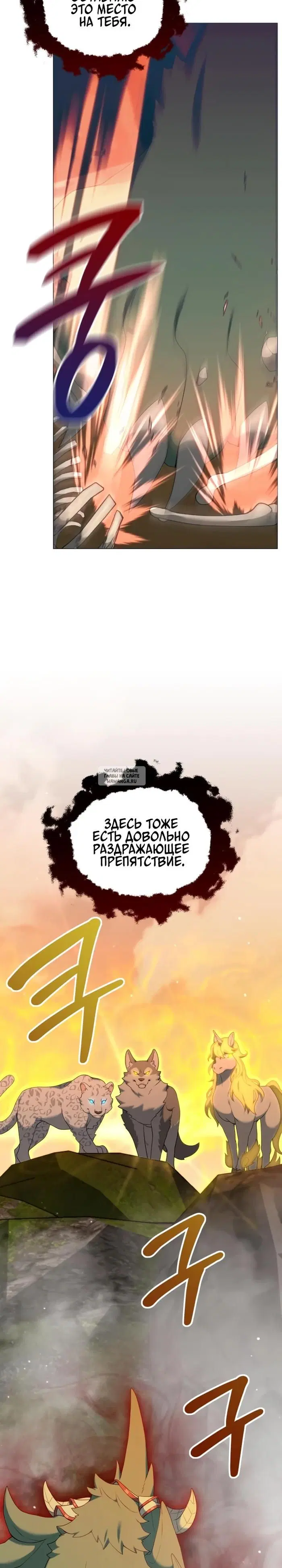 Page 17.000