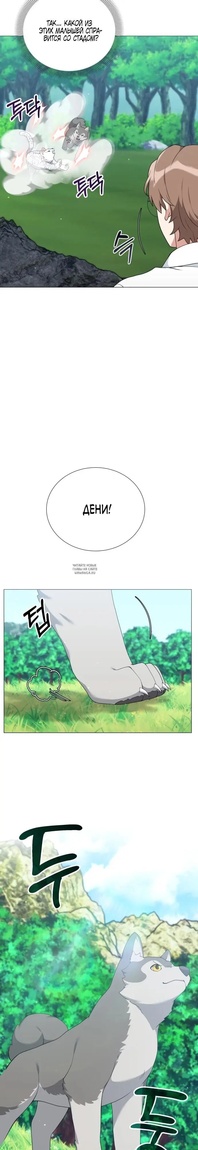 Page 17.000