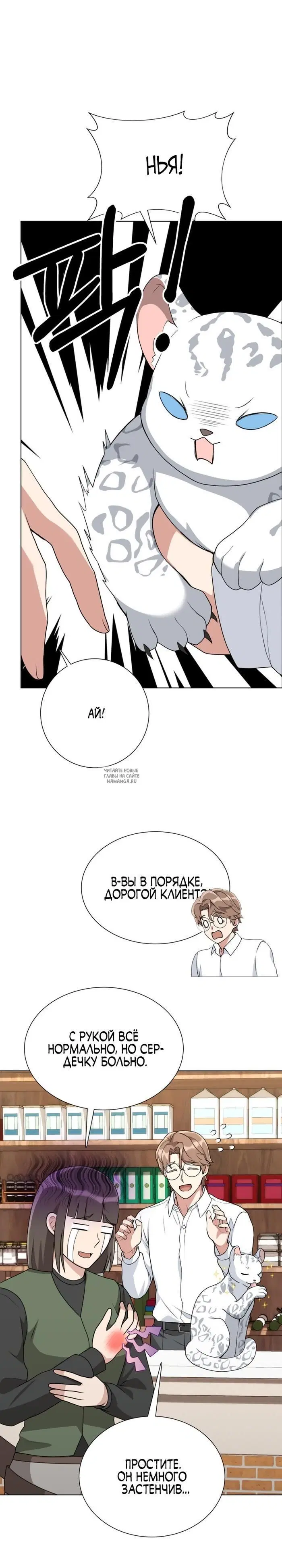 Page 18.000