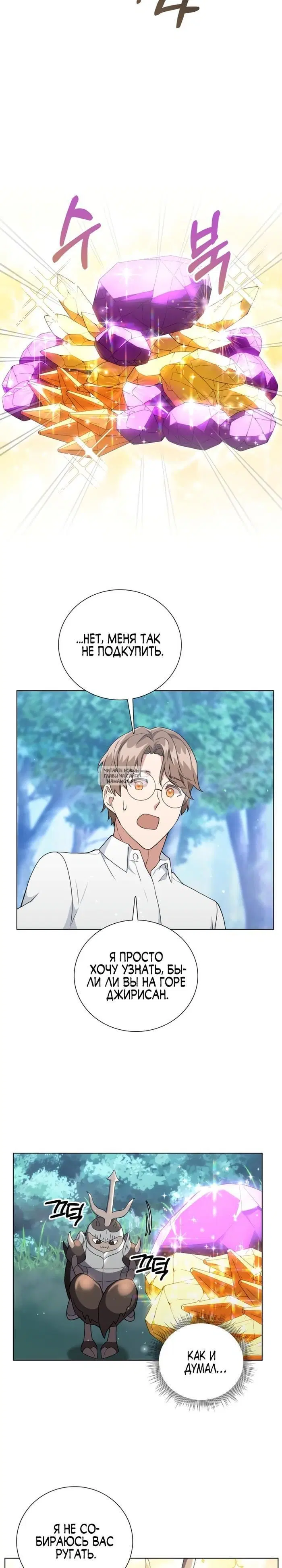 Page 18.000