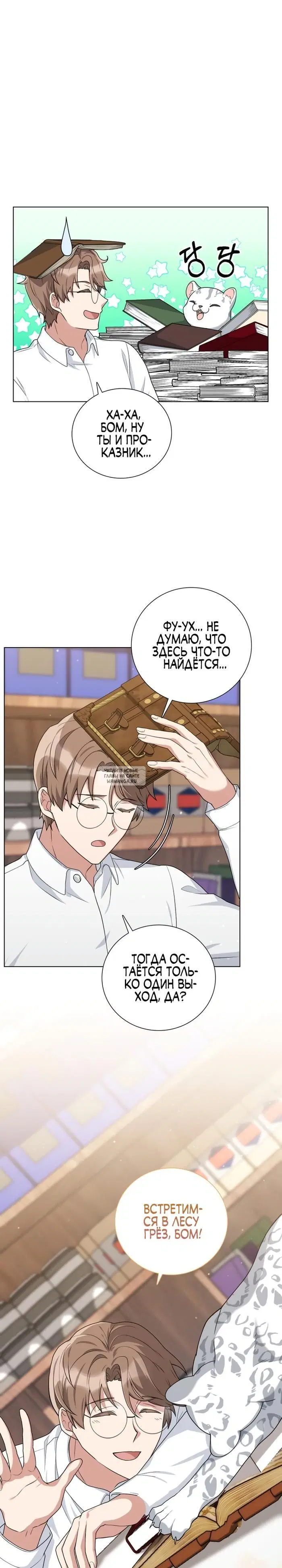 Page 18.000
