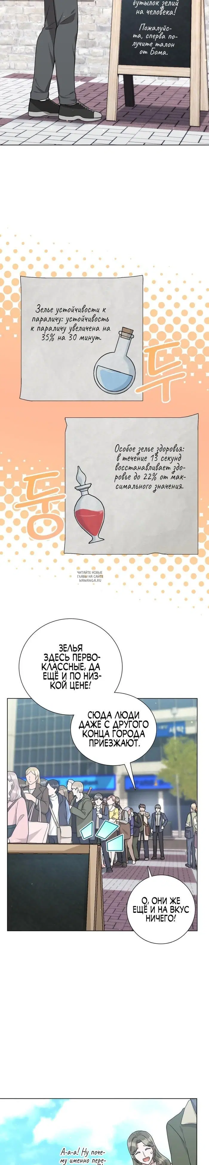Page 18.000