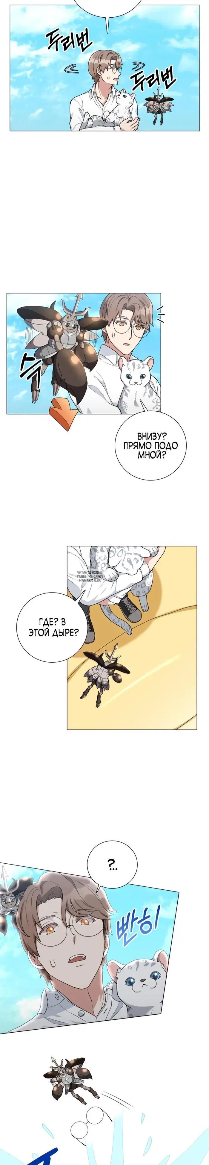 Page 18.000