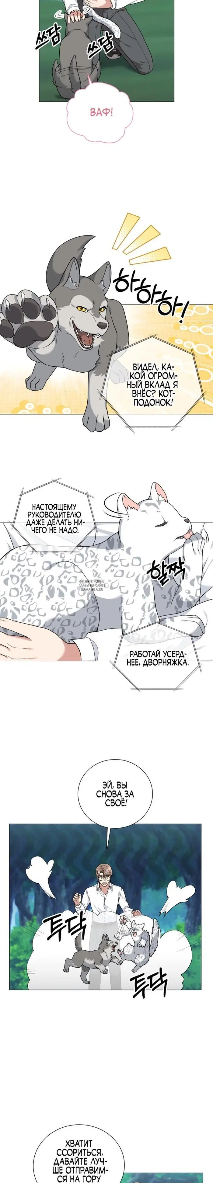 Page 18.000