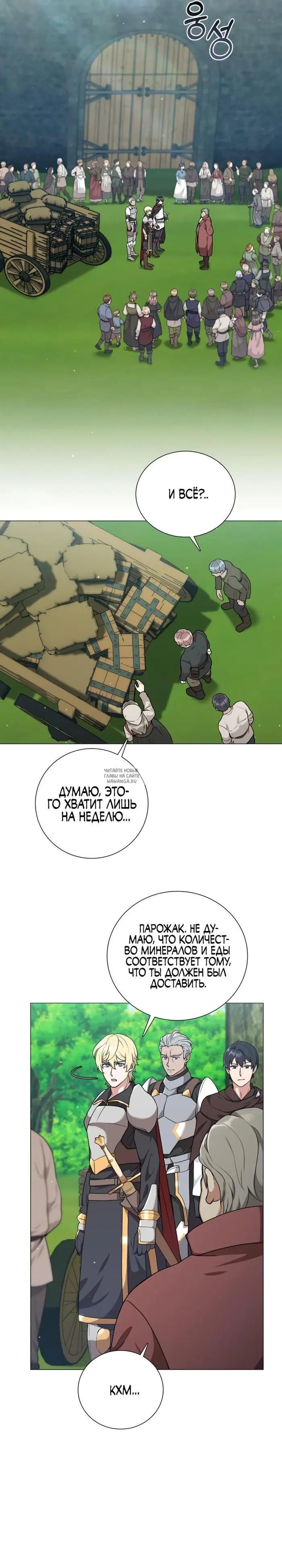 Page 18.000