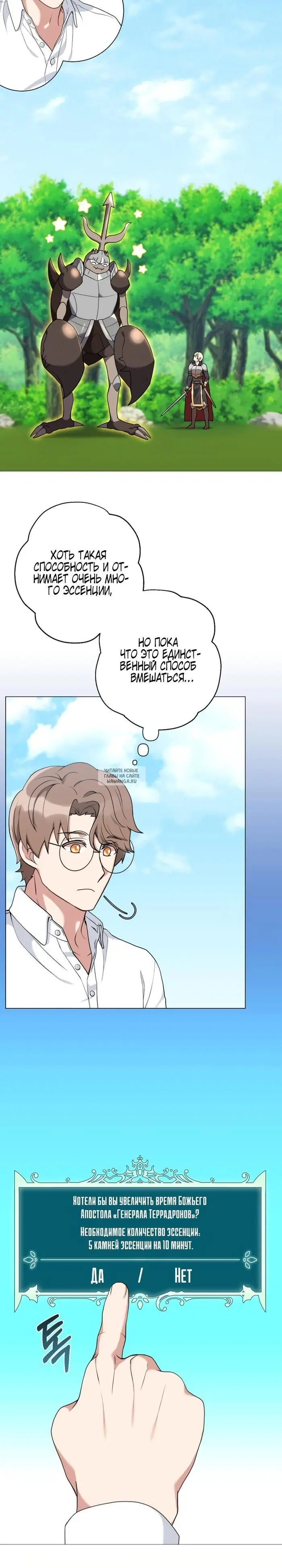 Page 18.000