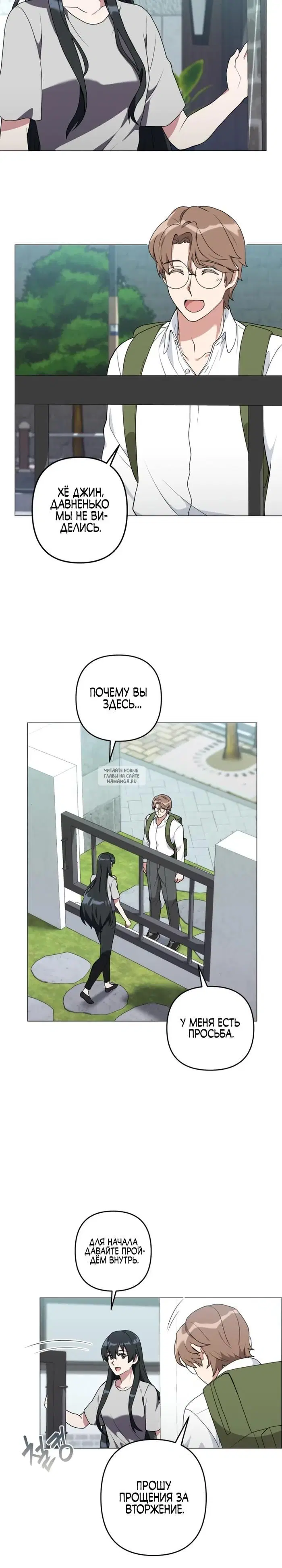 Page 18.000