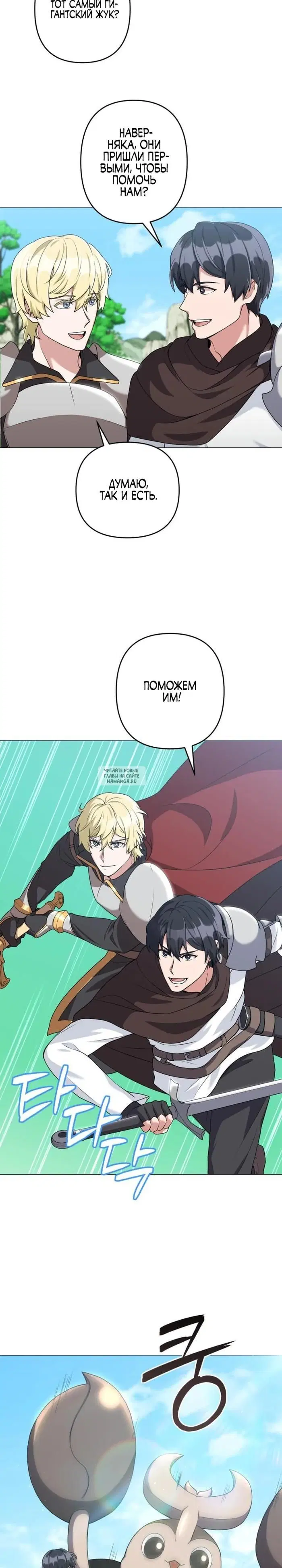 Page 18.000