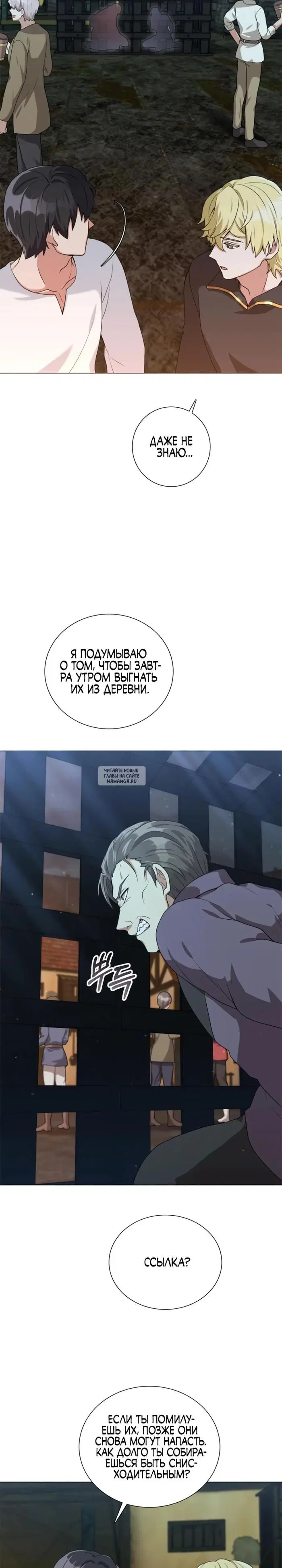 Page 18.000