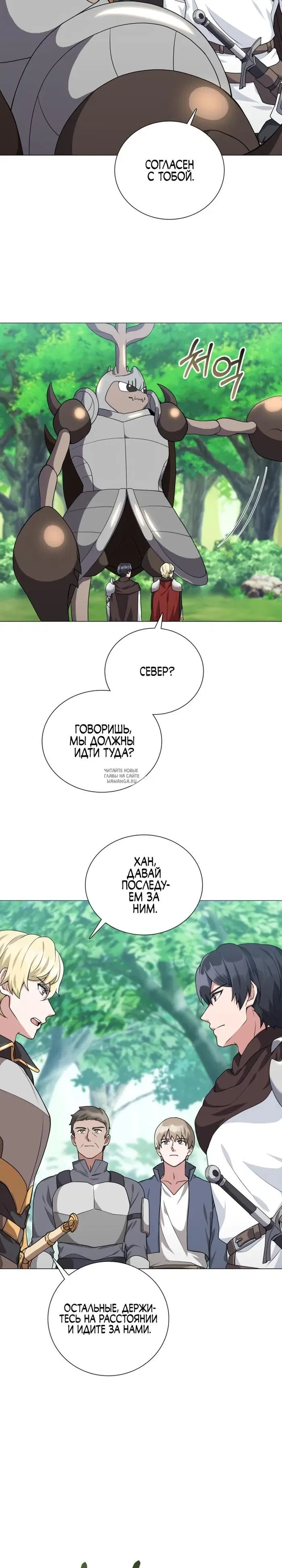 Page 18.000