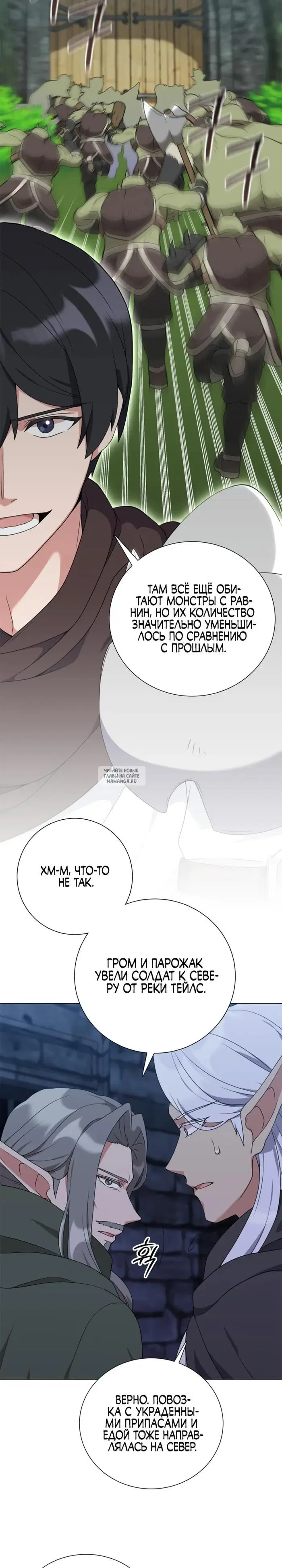 Page 18.000
