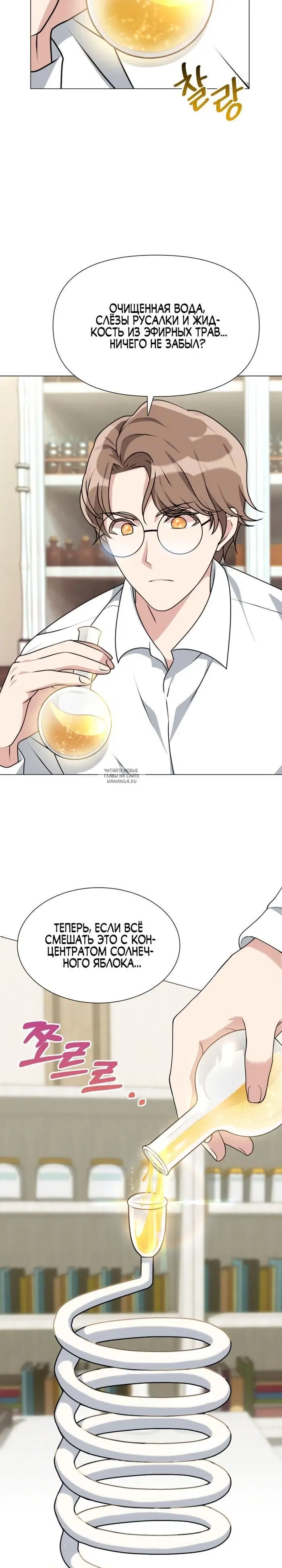 Page 18.000