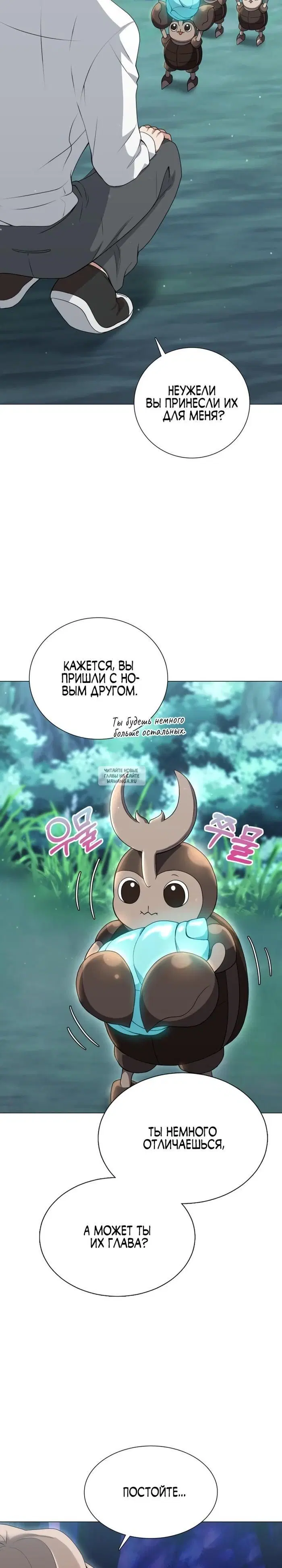 Page 18.000