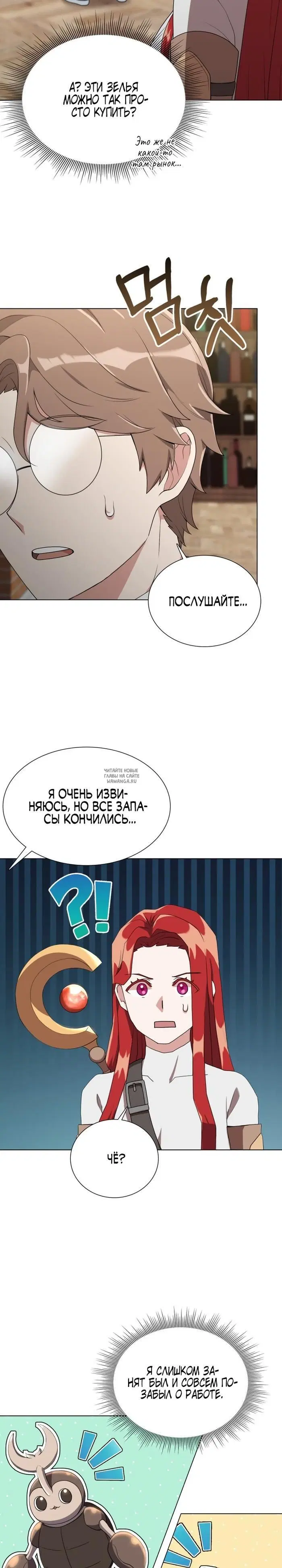 Page 18.000