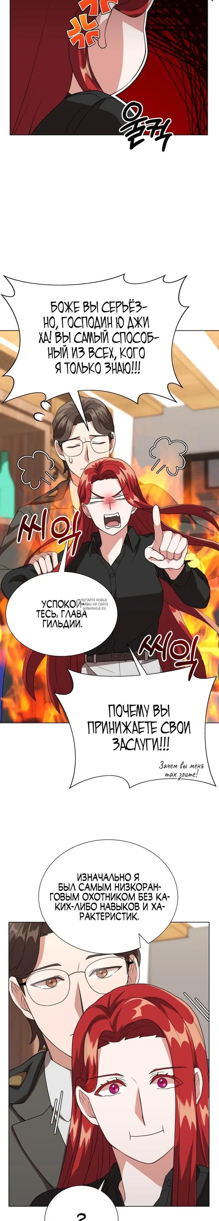 Page 18.000