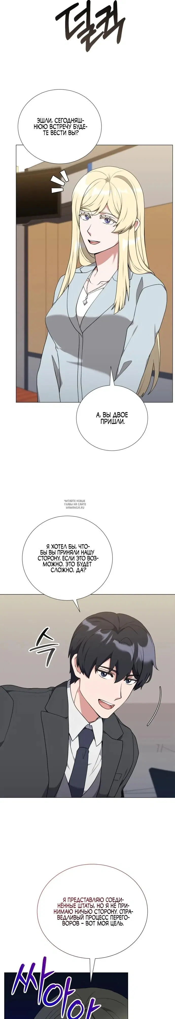Page 18.000