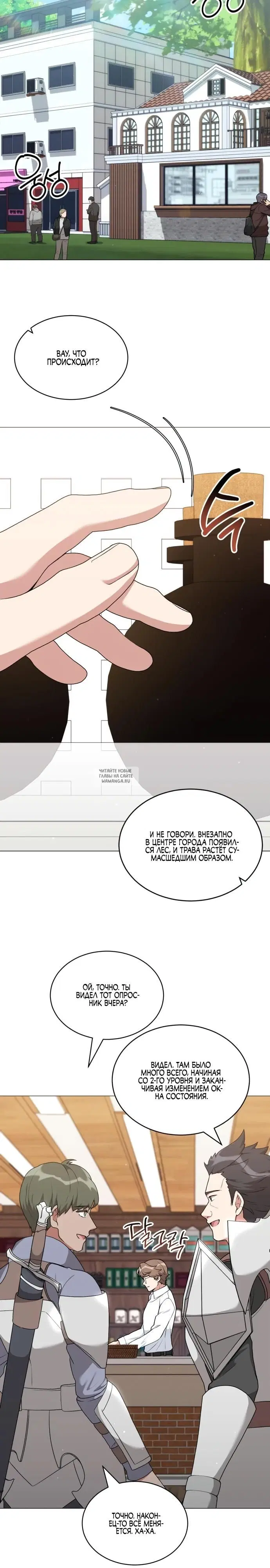 Page 18.000