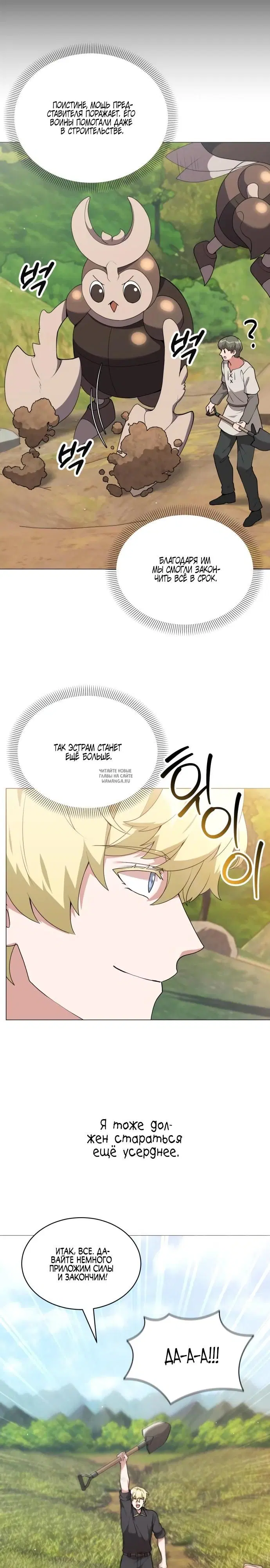 Page 18.000