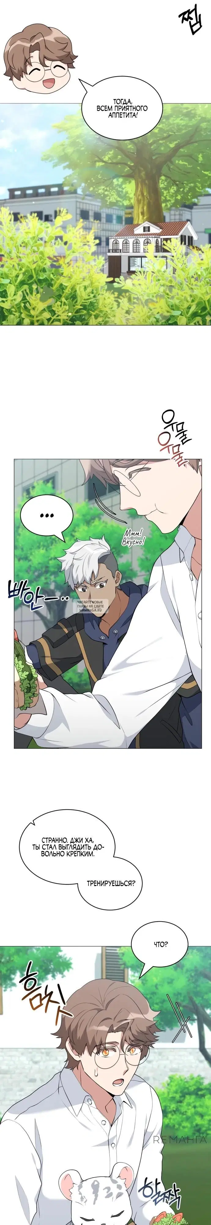 Page 18.000