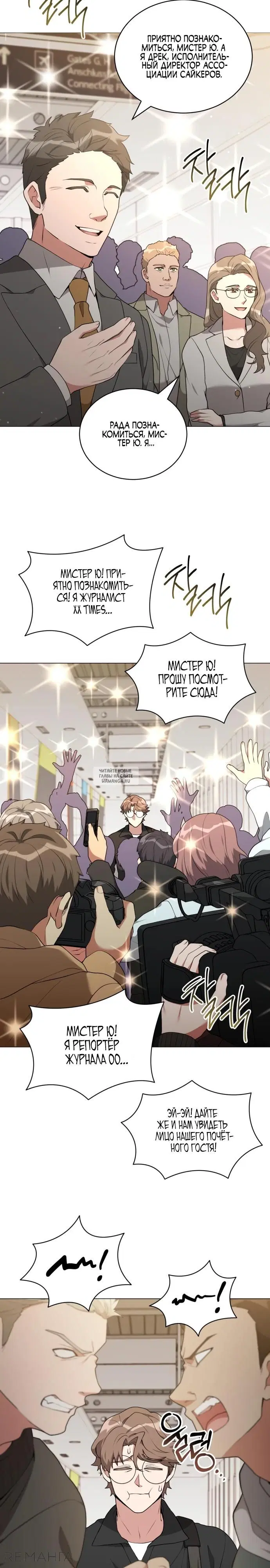 Page 18.000