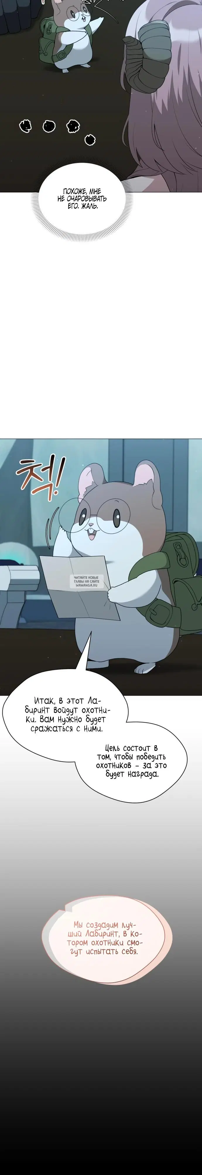 Page 18.000