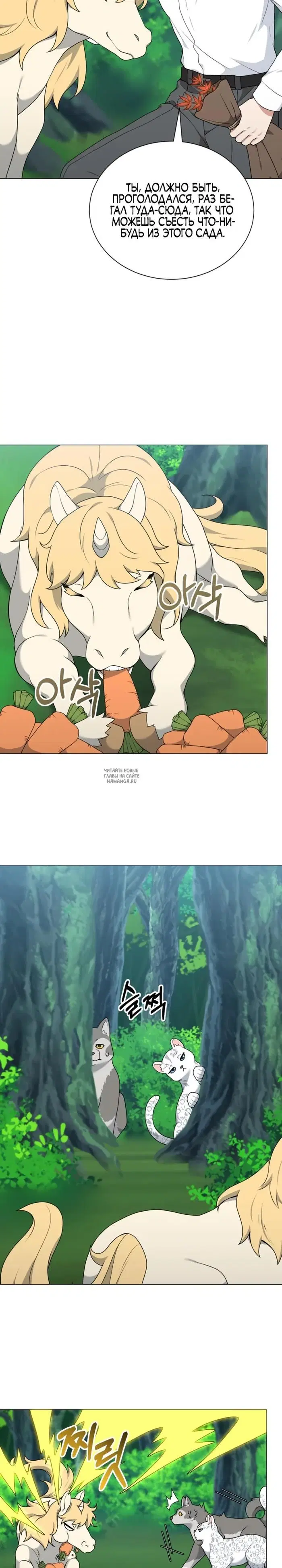 Page 18.000