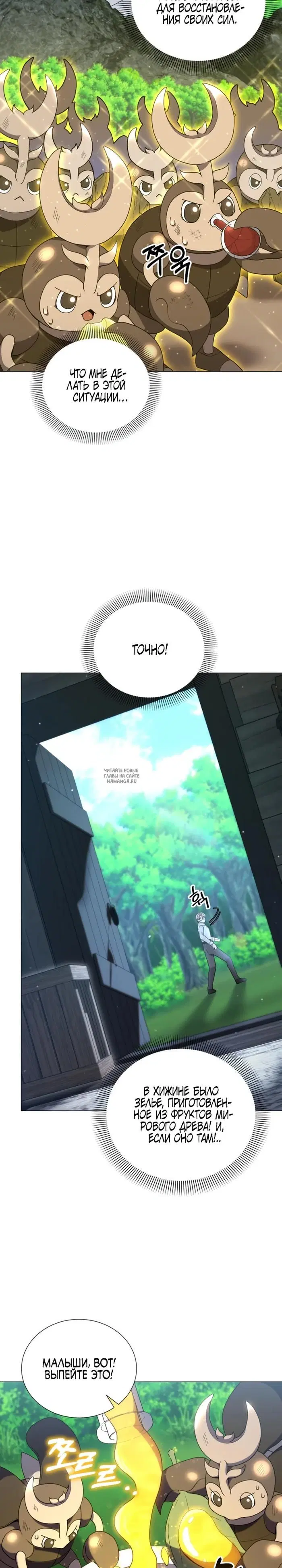 Page 18.000