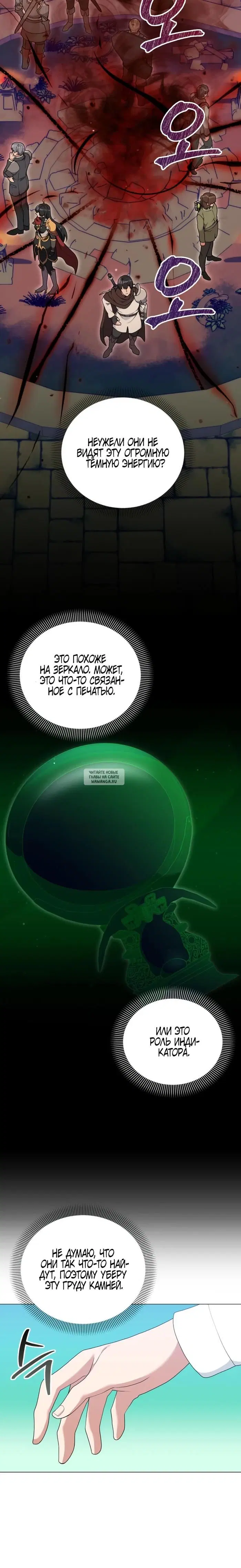 Page 18.000