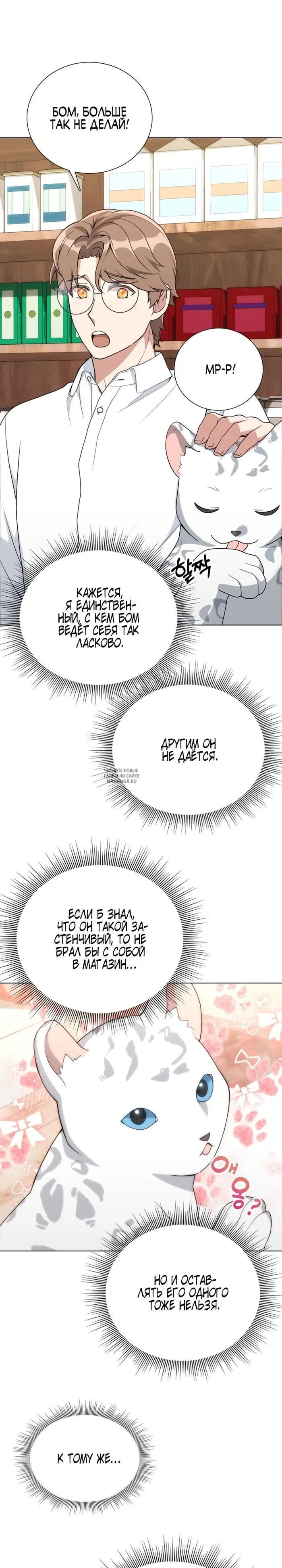 Page 19.000