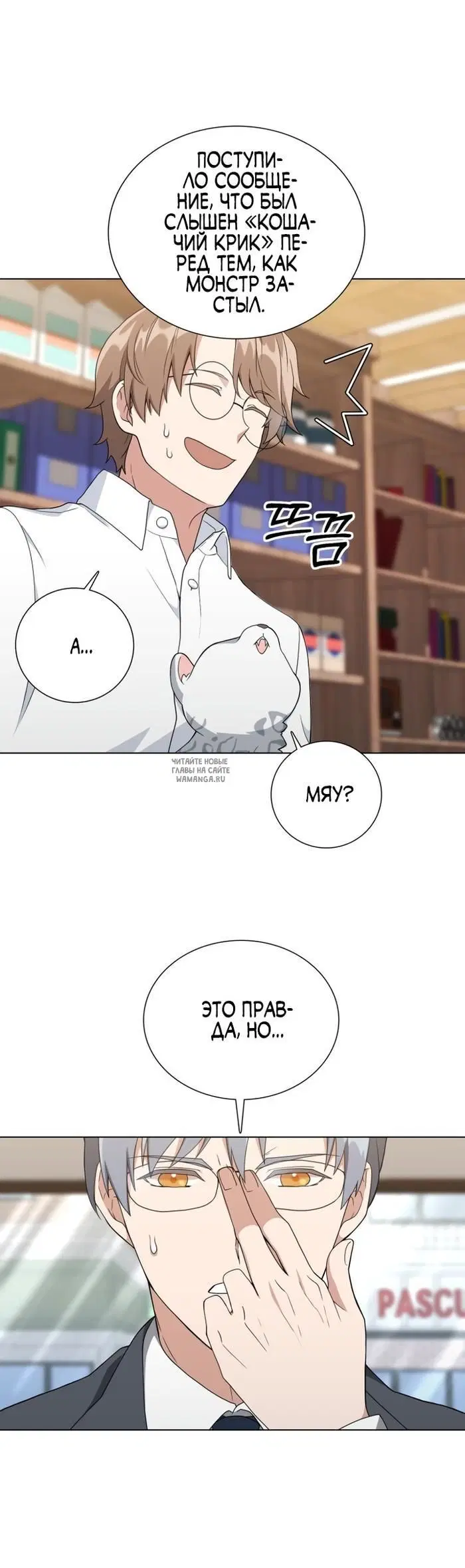 Page 19.000