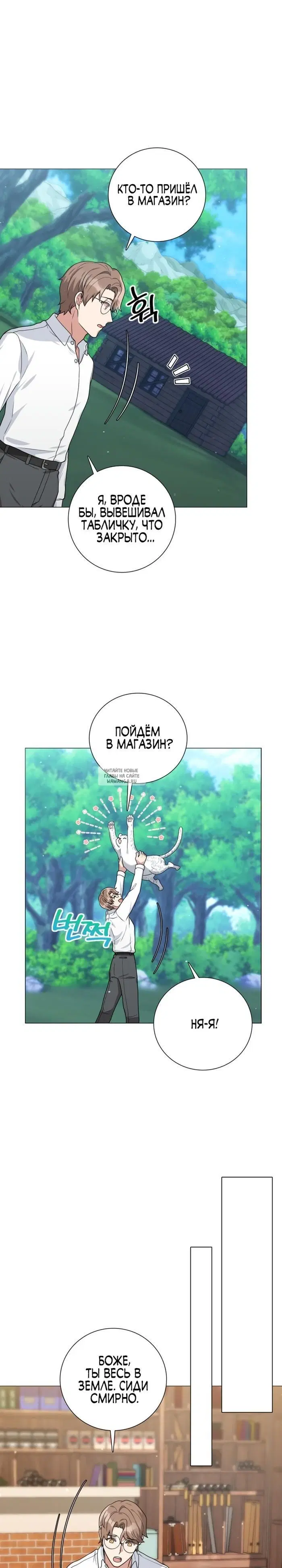 Page 19.000