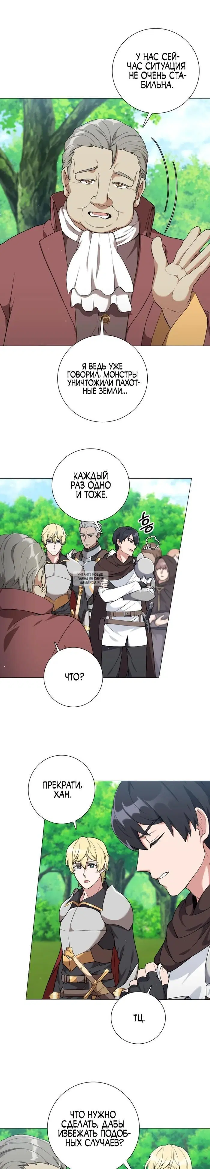 Page 19.000