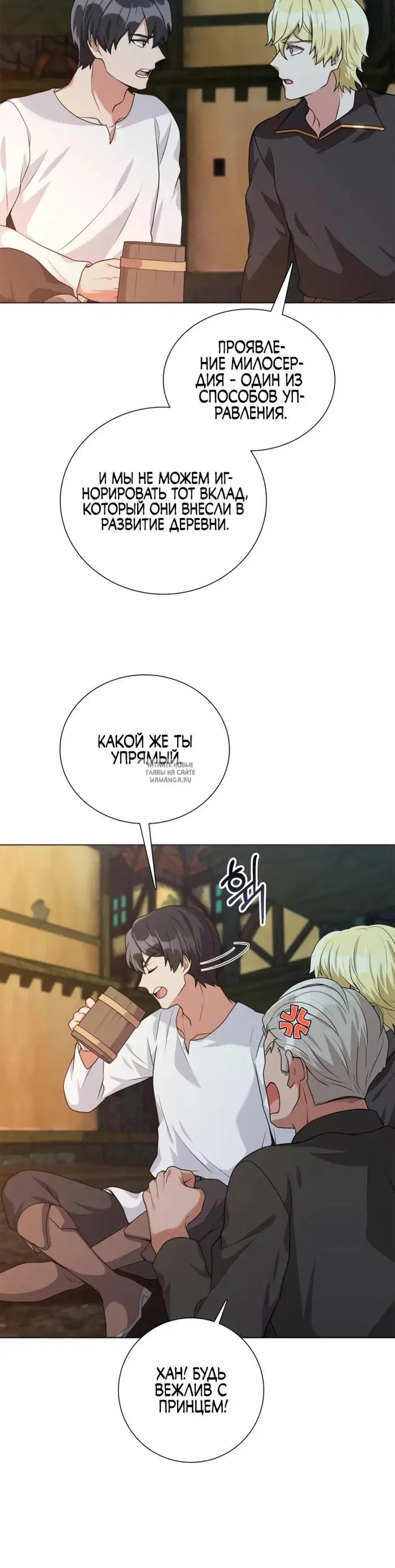 Page 19.000