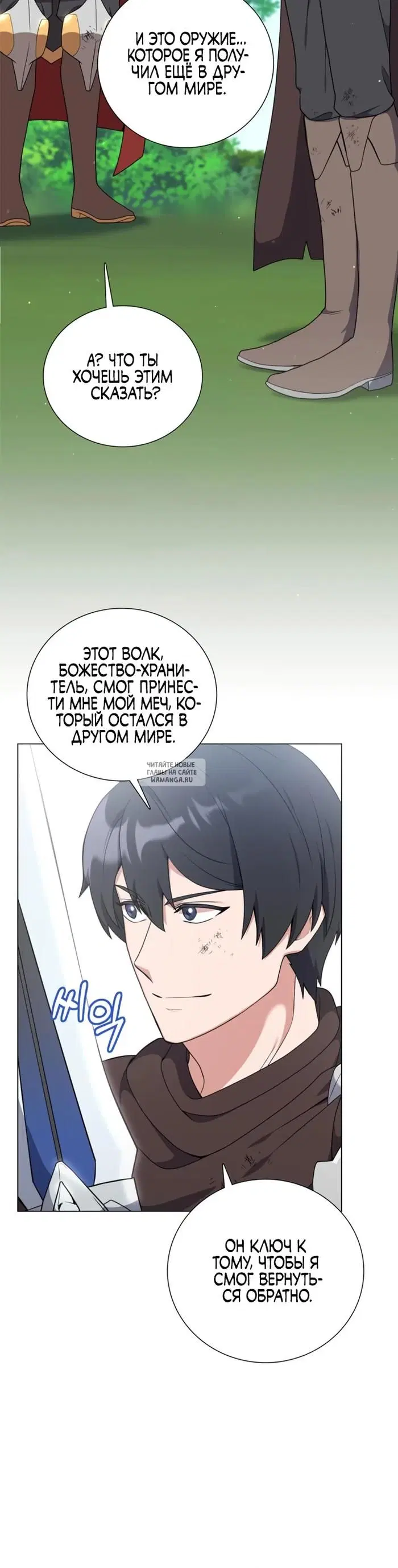 Page 19.000