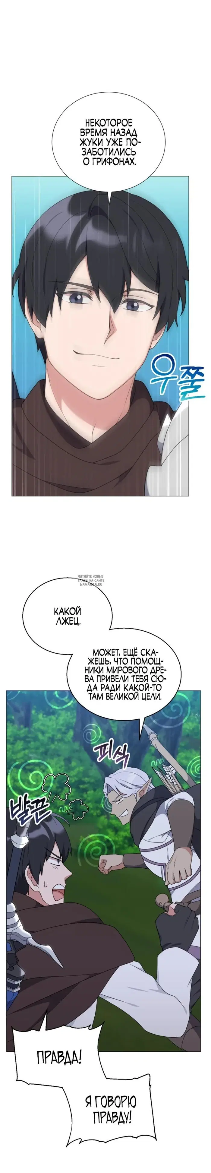 Page 19.000
