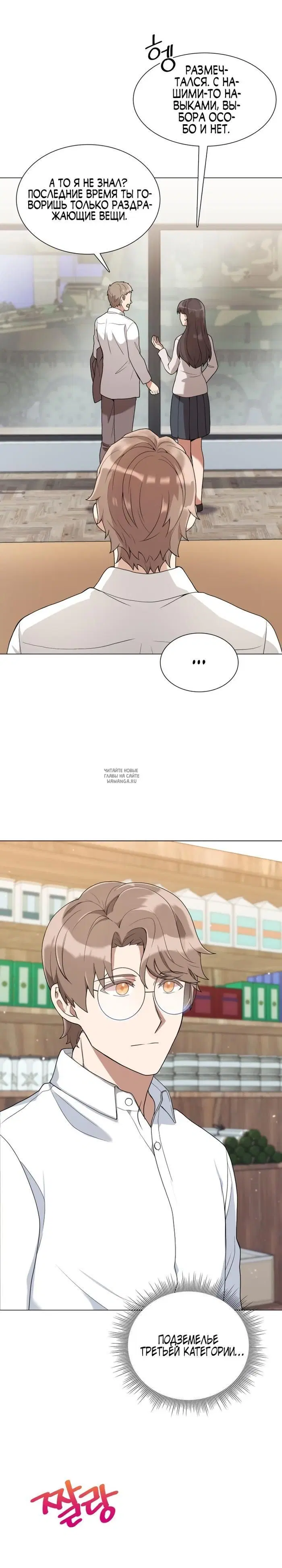 Page 19.000