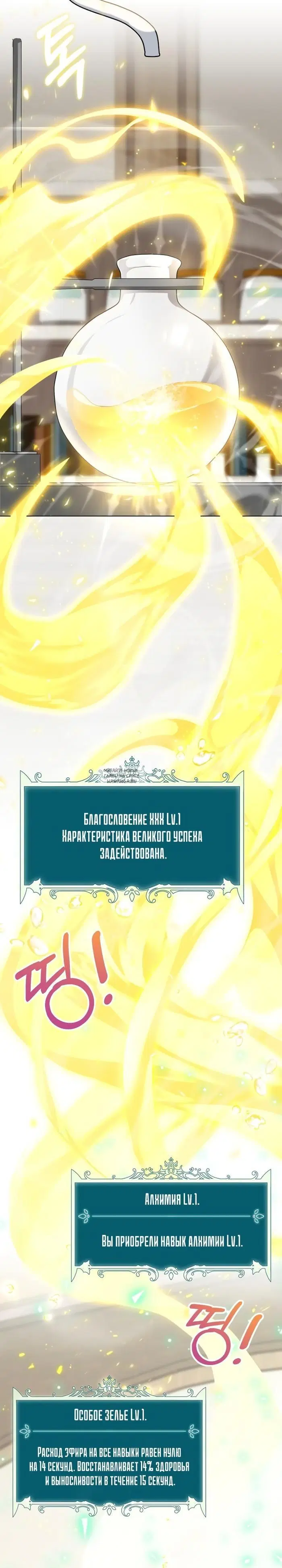 Page 19.000