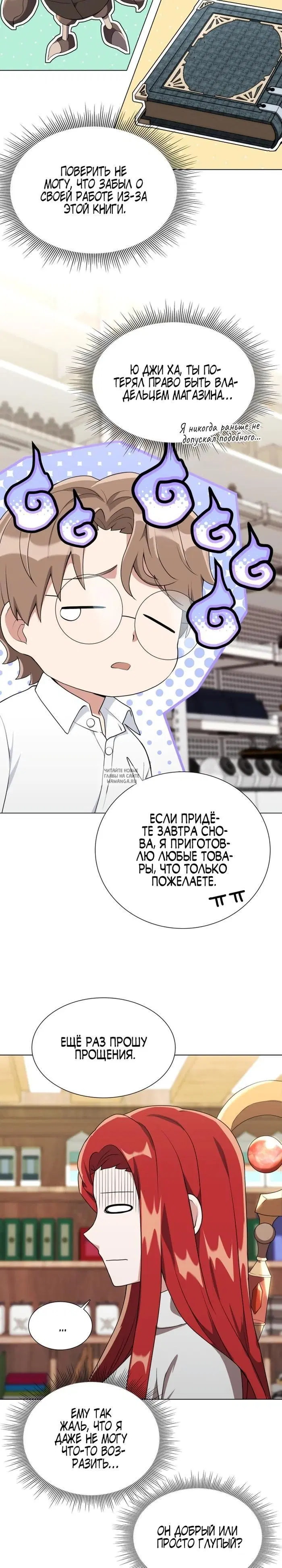 Page 19.000