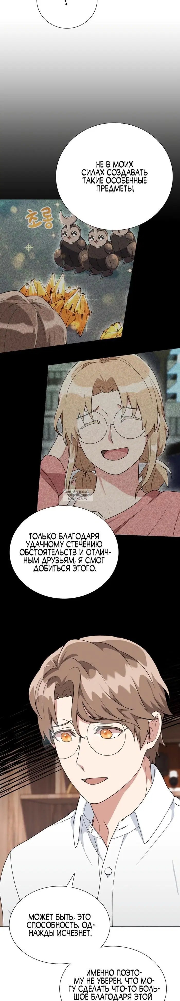 Page 19.000