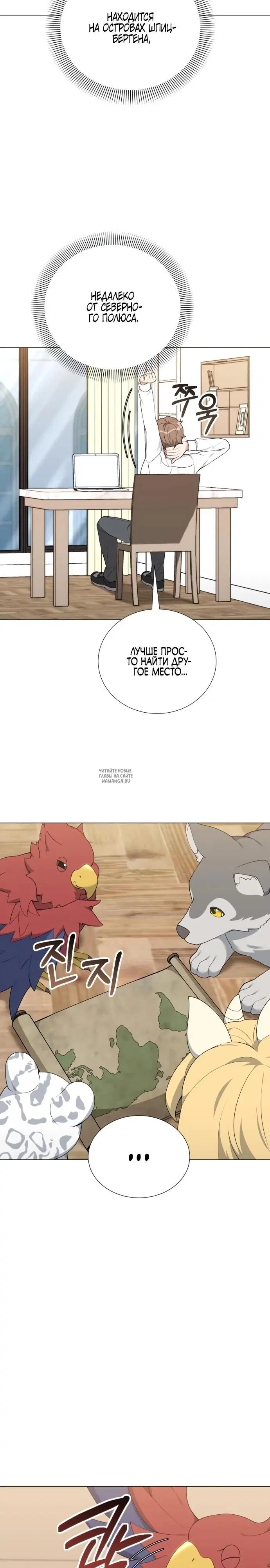 Page 19.000