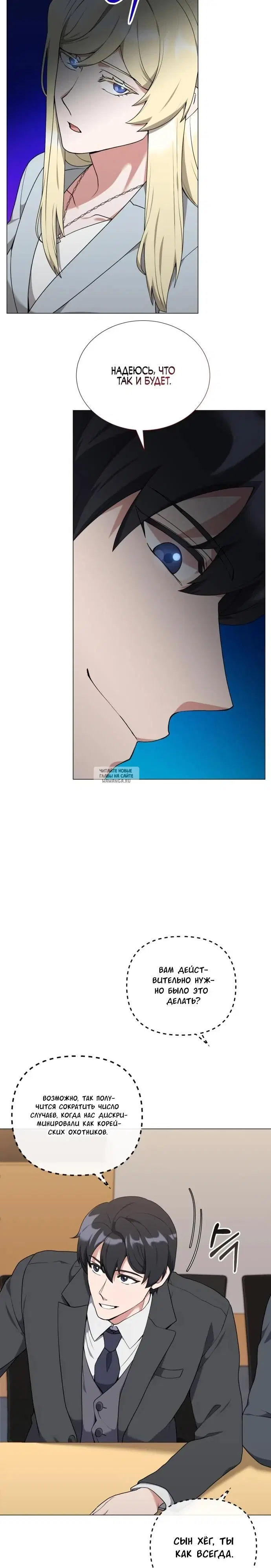Page 19.000