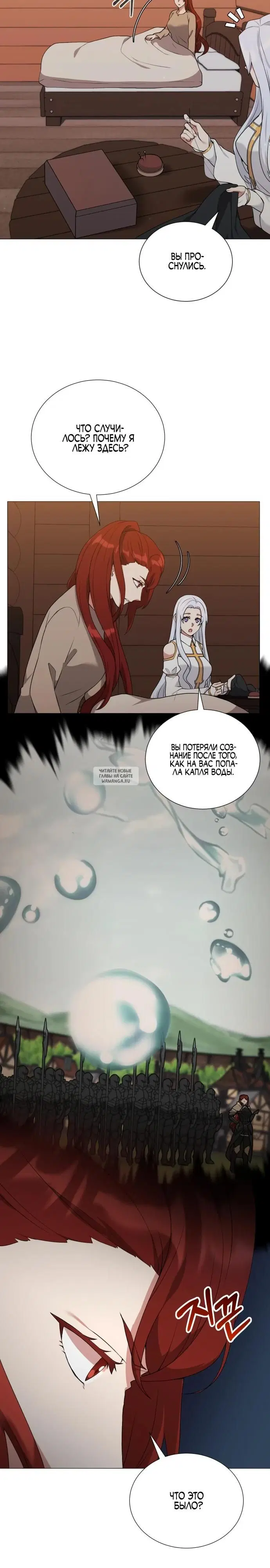 Page 19.000