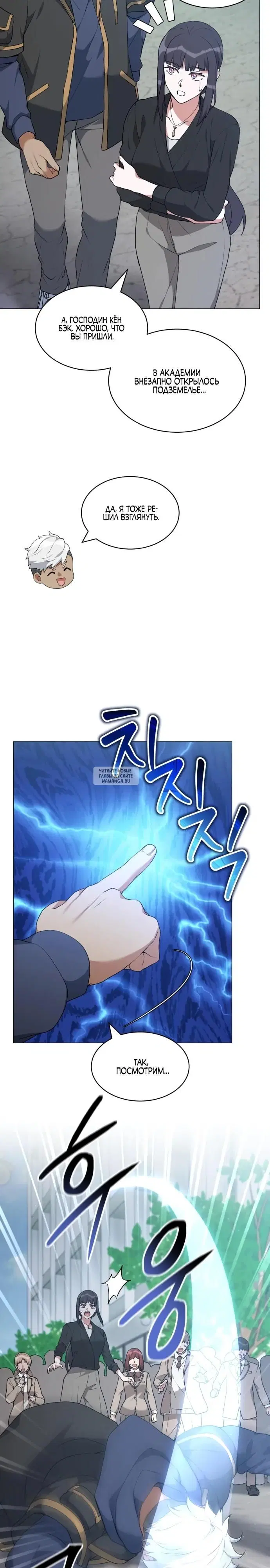 Page 19.000