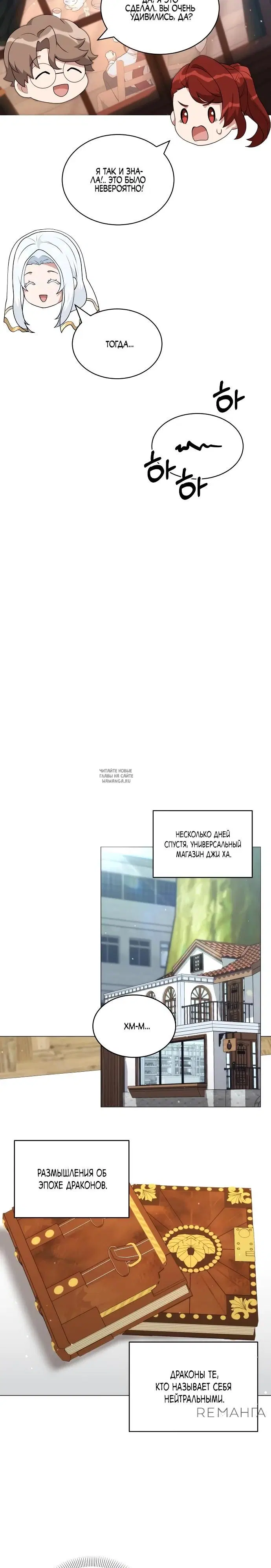 Page 19.000