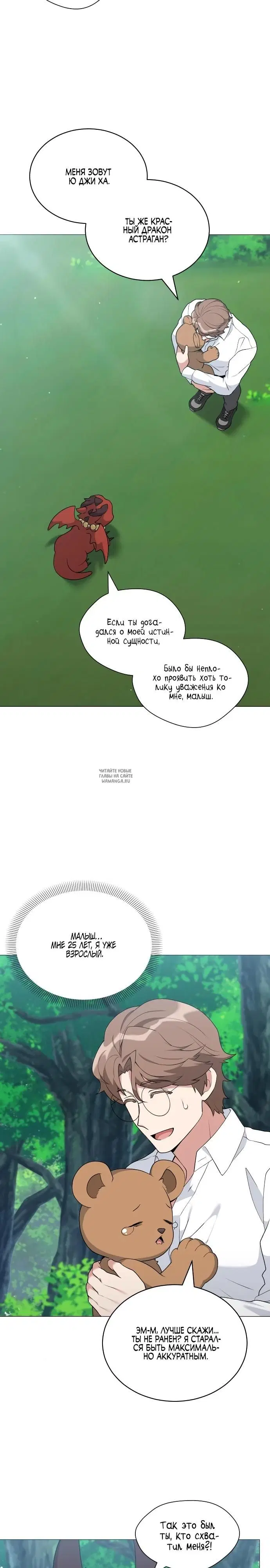 Page 19.000